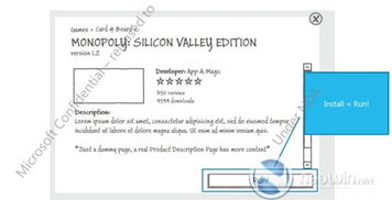 Windows 8集成云计算应用商店 驱动网络与信息安全软件开发新浪潮