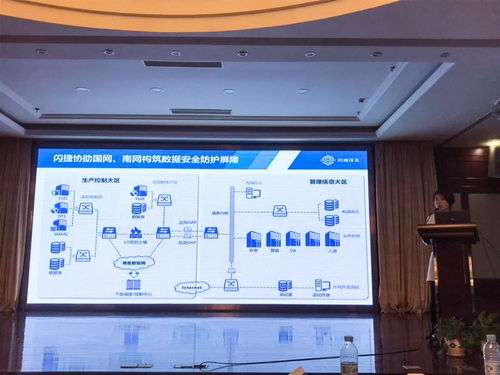 闪捷信息助力上海国资委系统信息安全培训 引领信息安全软件开发新高度